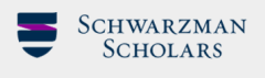 schwarzman scholarship